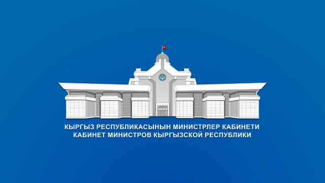 Председатель Кабмина Адылбек Касымалиев поздравил банковских работников с профессиональным праздником